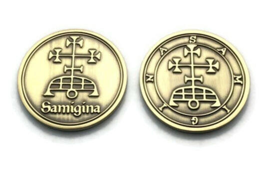 SAMIGINA Gamigin Gamygyn demon sigil Ars Goetia.