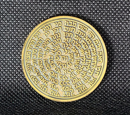 Fourth Pentacle of the Moon 72 names of God.