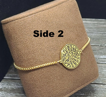 Metatron's Cube 72 Names of God Bracelet Gold.