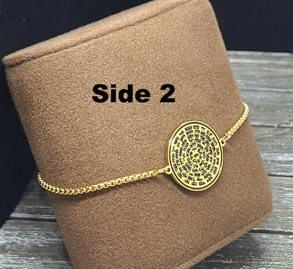 The Archangels 72 Names of God Bracelet Gold.
