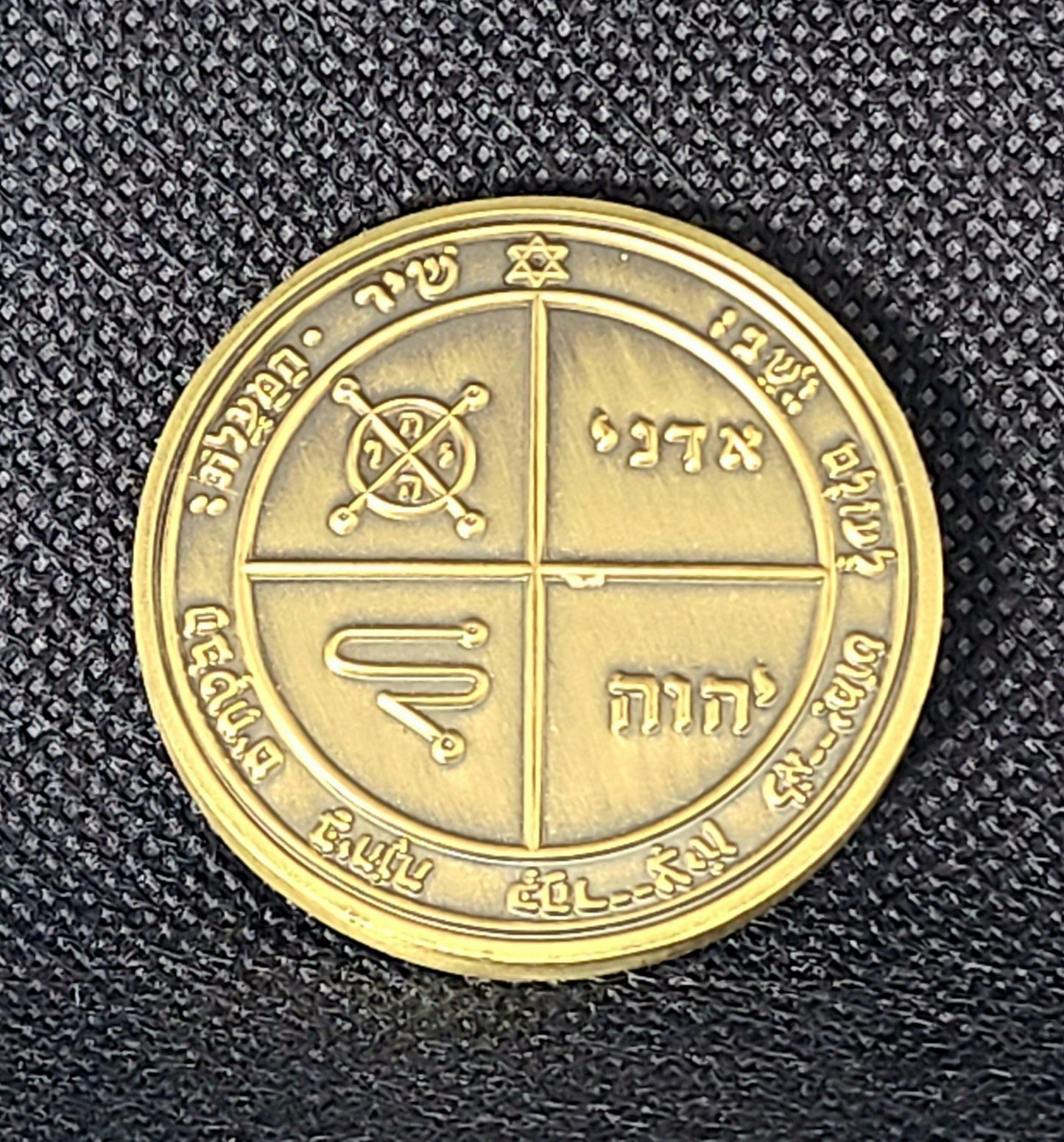 Third Pentacle of Jupiter 72 names of God.