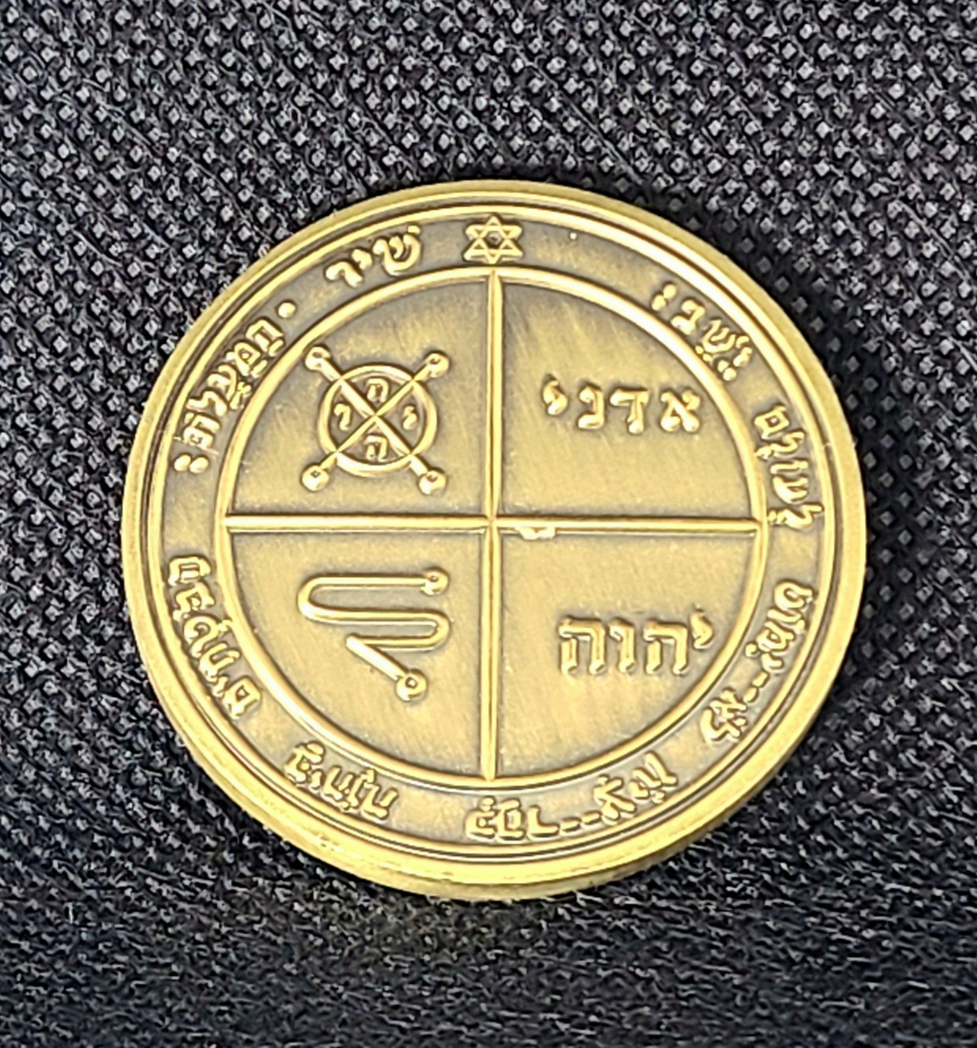 Third Pentacle of Jupiter 72 names of God 1FitAll bezel Necklace.