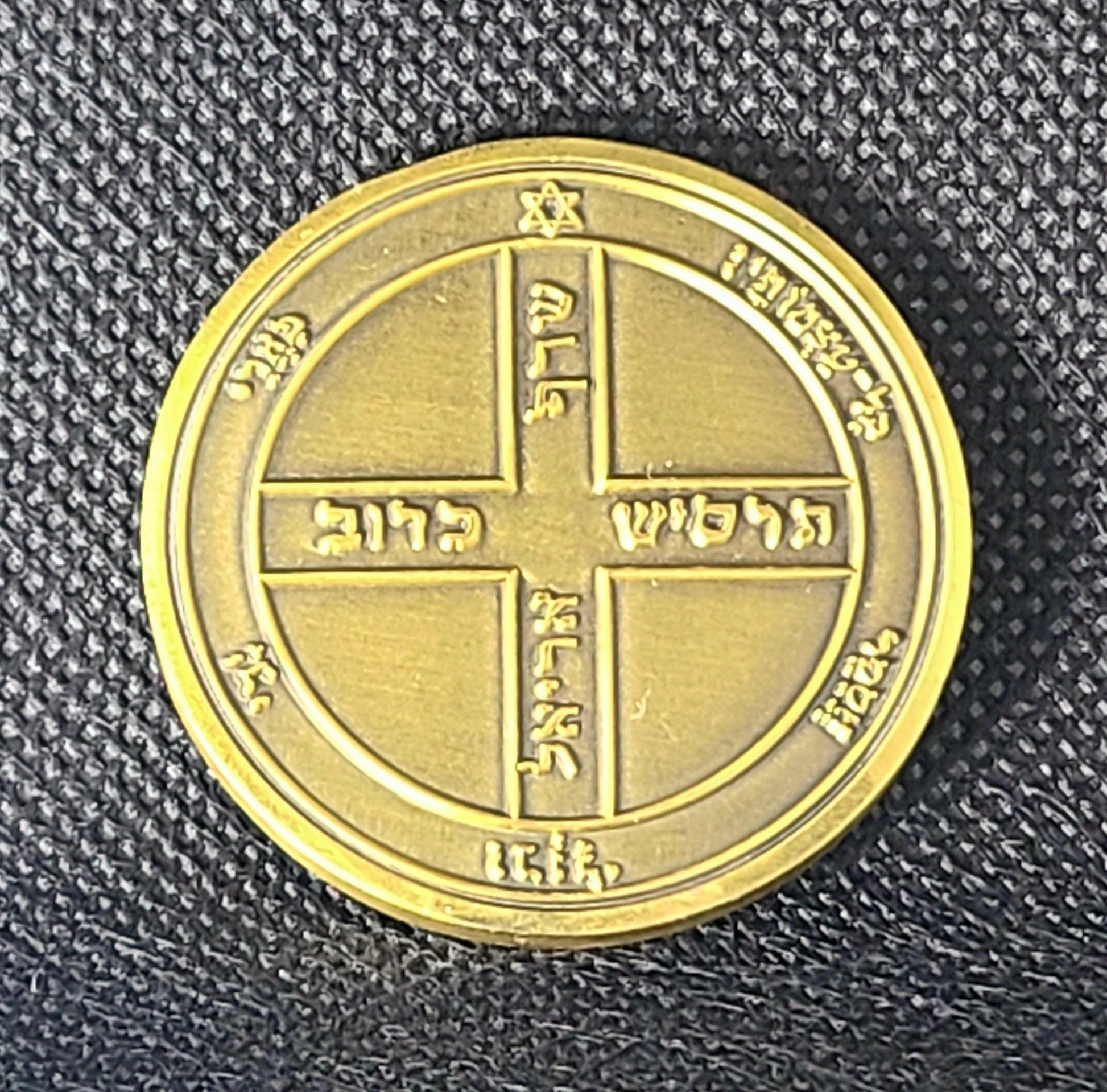 Sixth Pentacle of Jupiter 72 names of God.