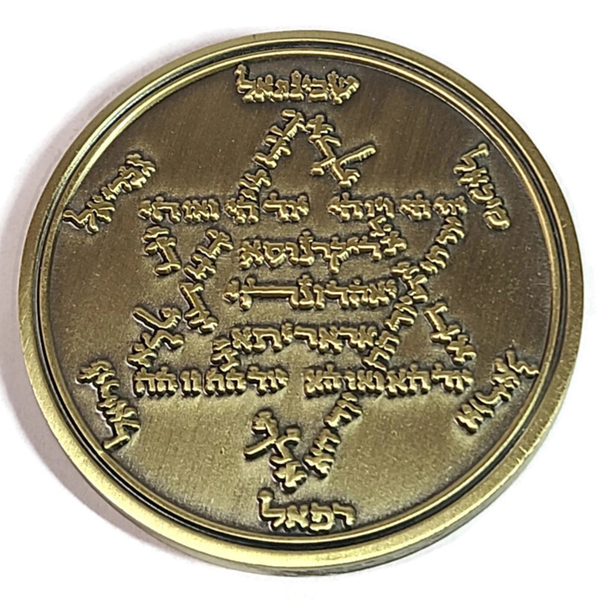 The Archangels 72 names of God 1FitAll bezel Necklace.