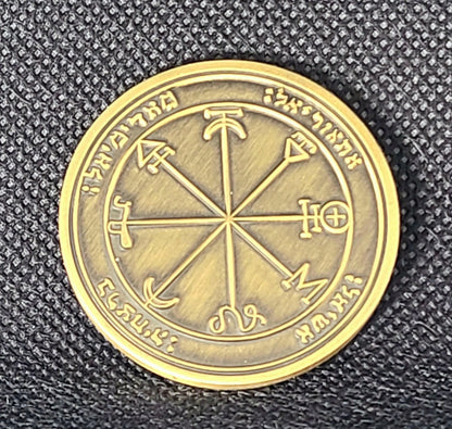 First Pentacle of Mars 72 names of God.