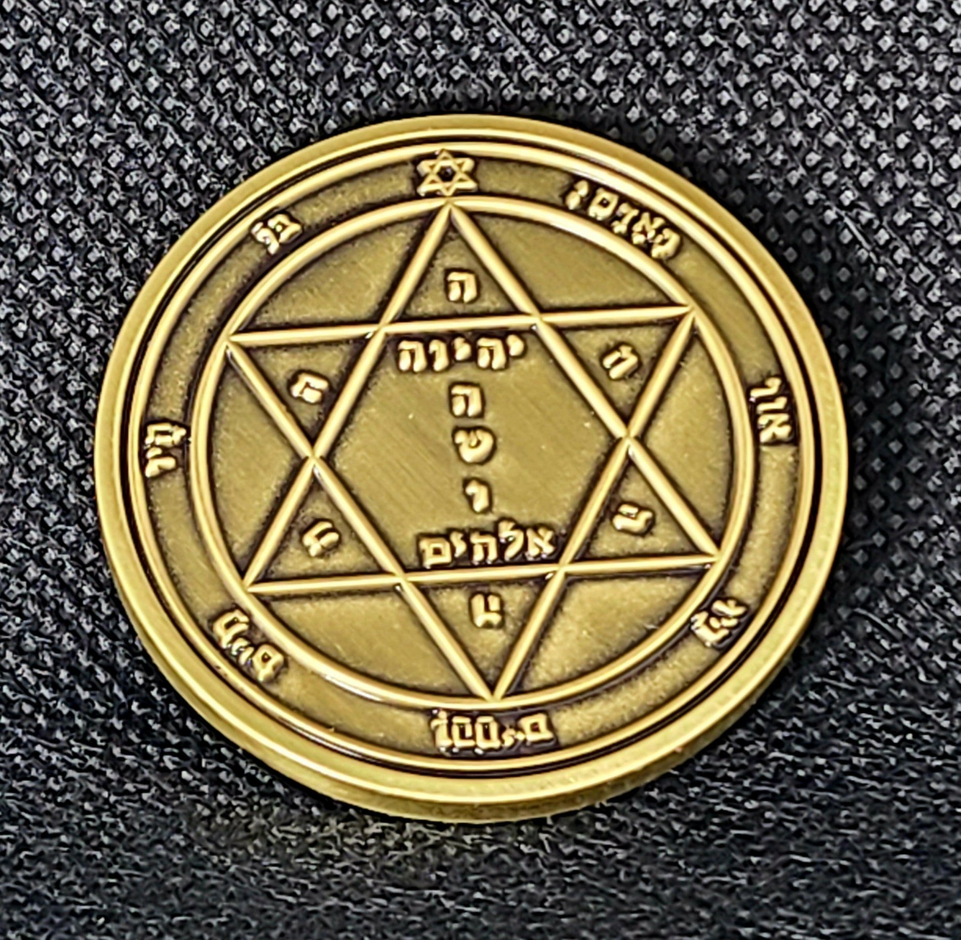 Second Pentacle of Mars 72 names of God.