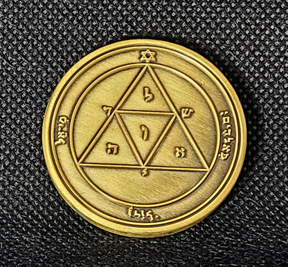 Third Pentacle of Mars 72 names of God.