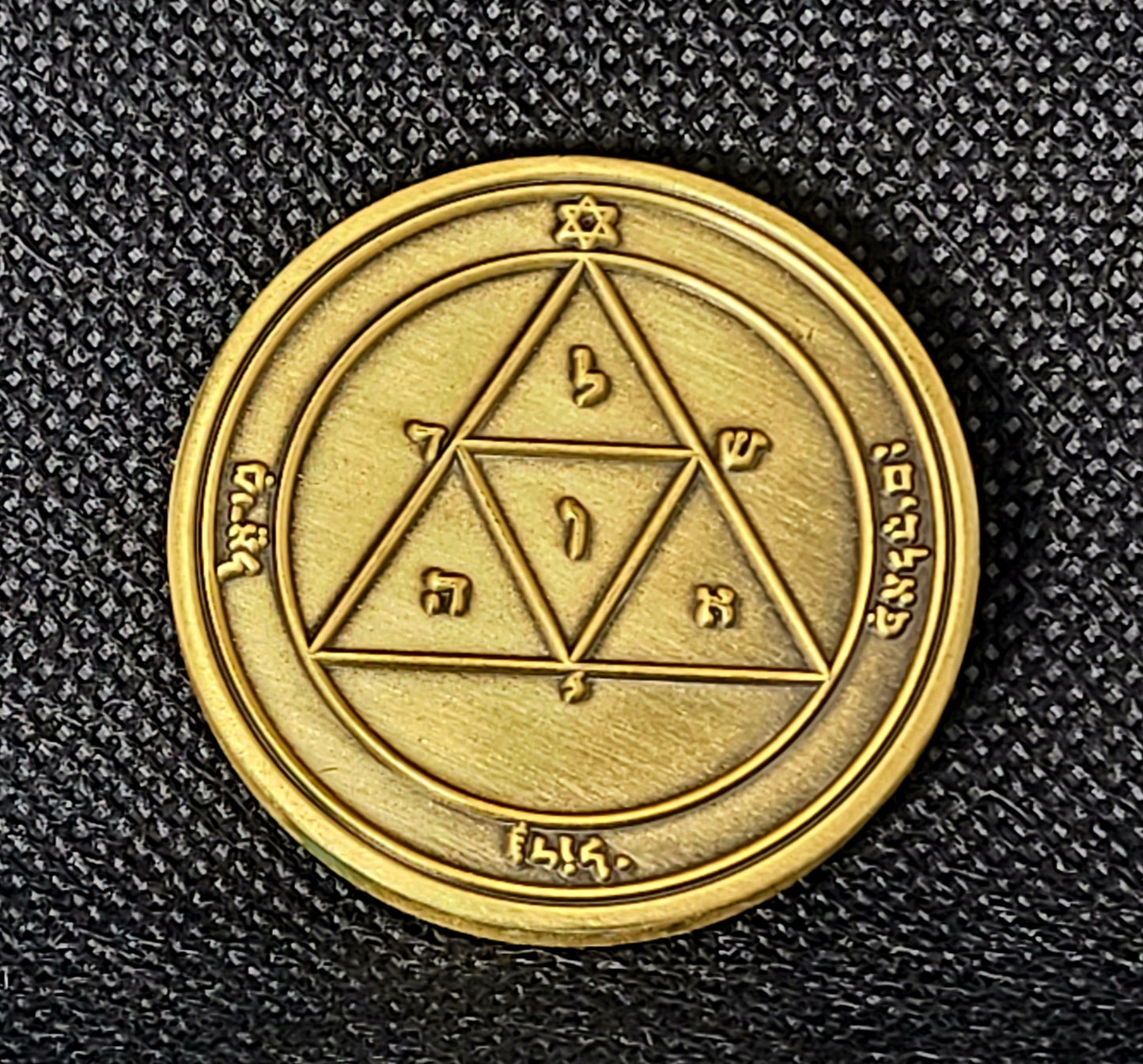Third Pentacle of Mars 72 names of God 1FitAll bezel Necklace.