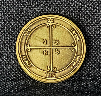 Fourth Pentacle of Mars 72 names of God.
