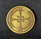 Fourth Pentacle of Mars + 72 names of God