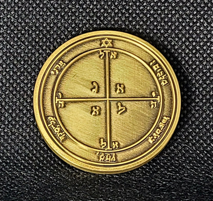 Fourth Pentacle of Mars 72 names of God 1FitAll bezel Necklace.