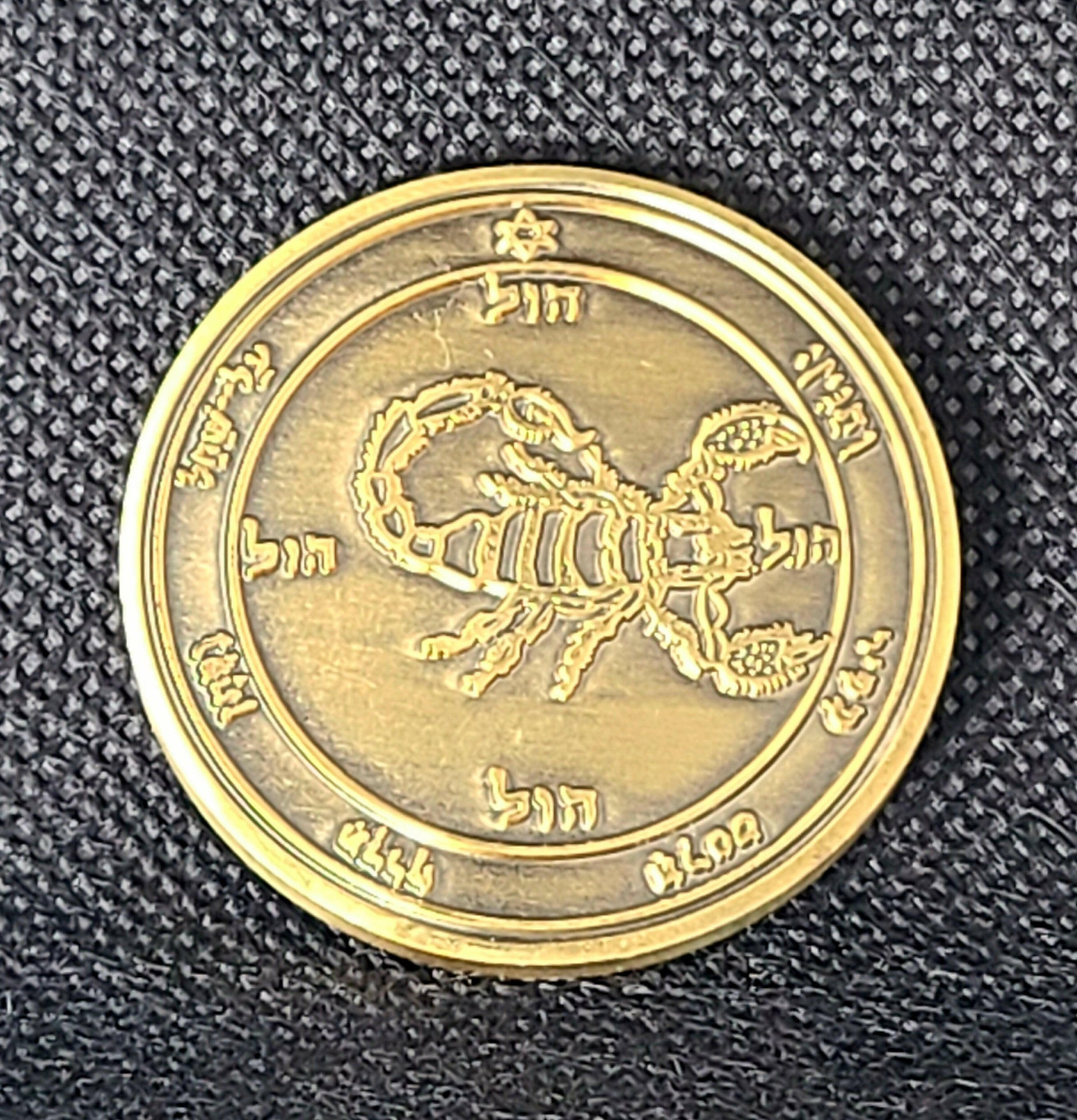 Harness Courage & Protection: Fifth Pentacle of Mars - King