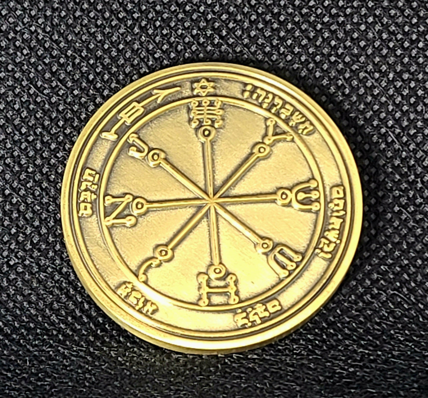 Sixth Pentacle of Mars 72 names of God.