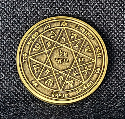Seventh Pentacle of Mars 72 names of God.