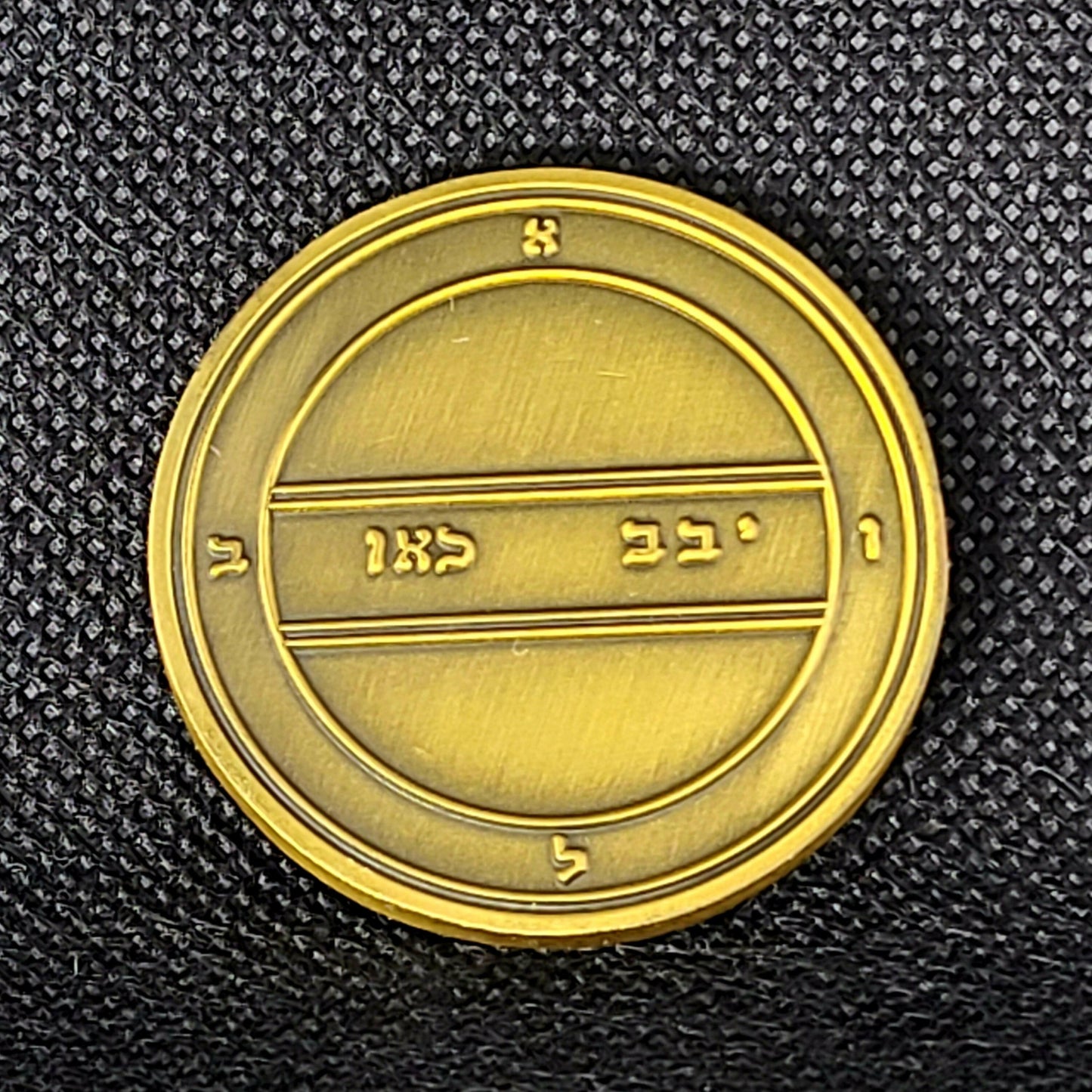 Second Pentacle of Mercury 72 names of God.