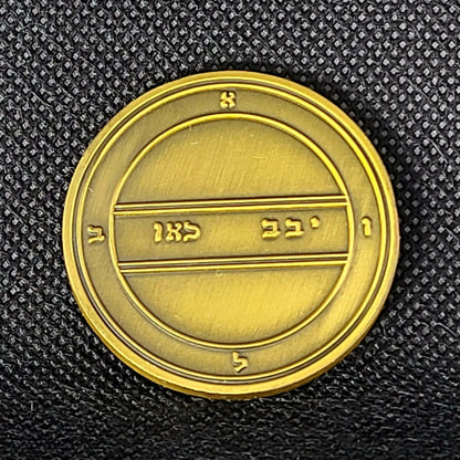 Second Pentacle of Mercury 72 names of God.