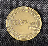 Illuminate Your Path: 4th Pentacle of the Moon - King Solomon Coin