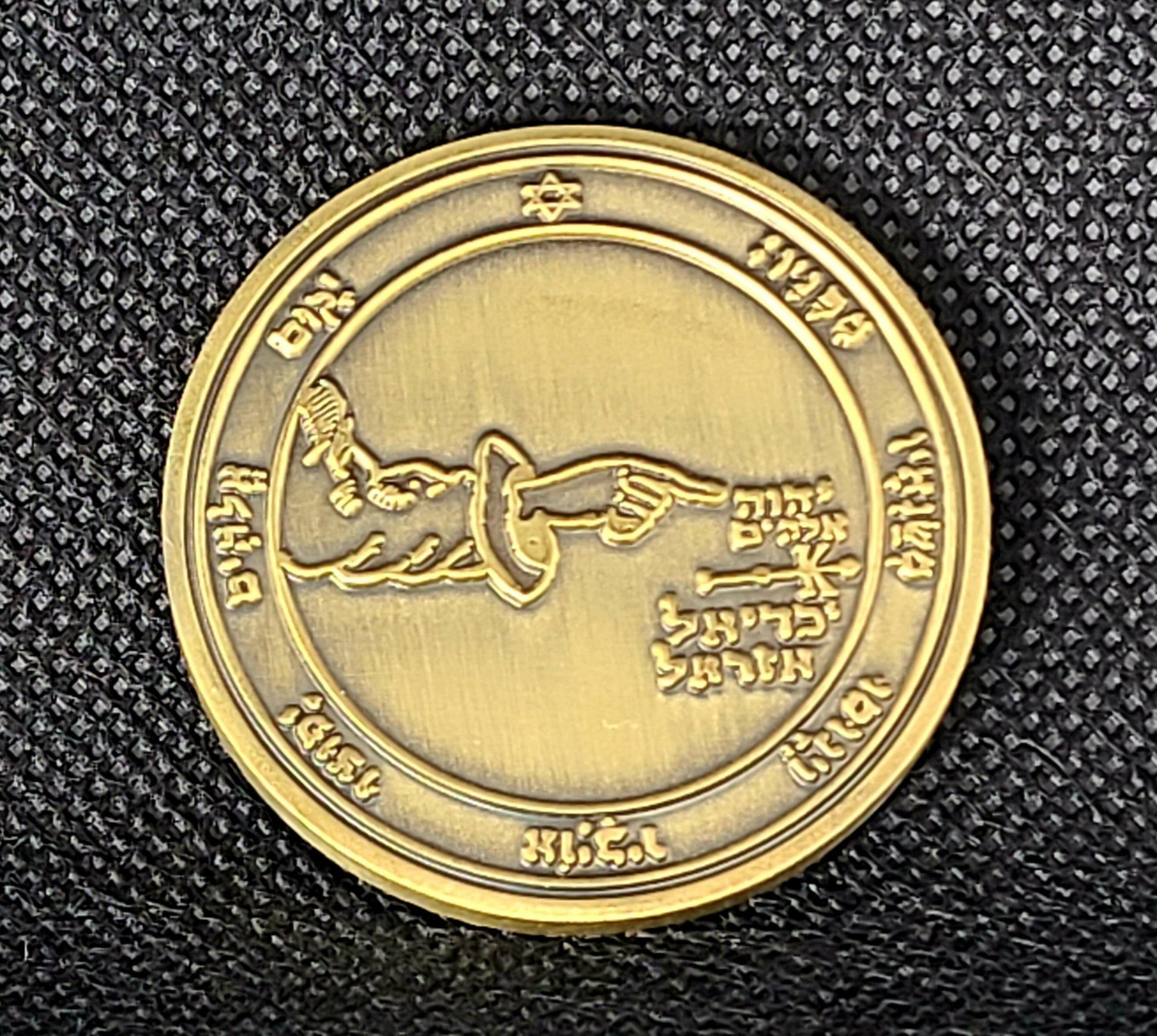 Fifth Pentacle of the Moon 72 names of God.