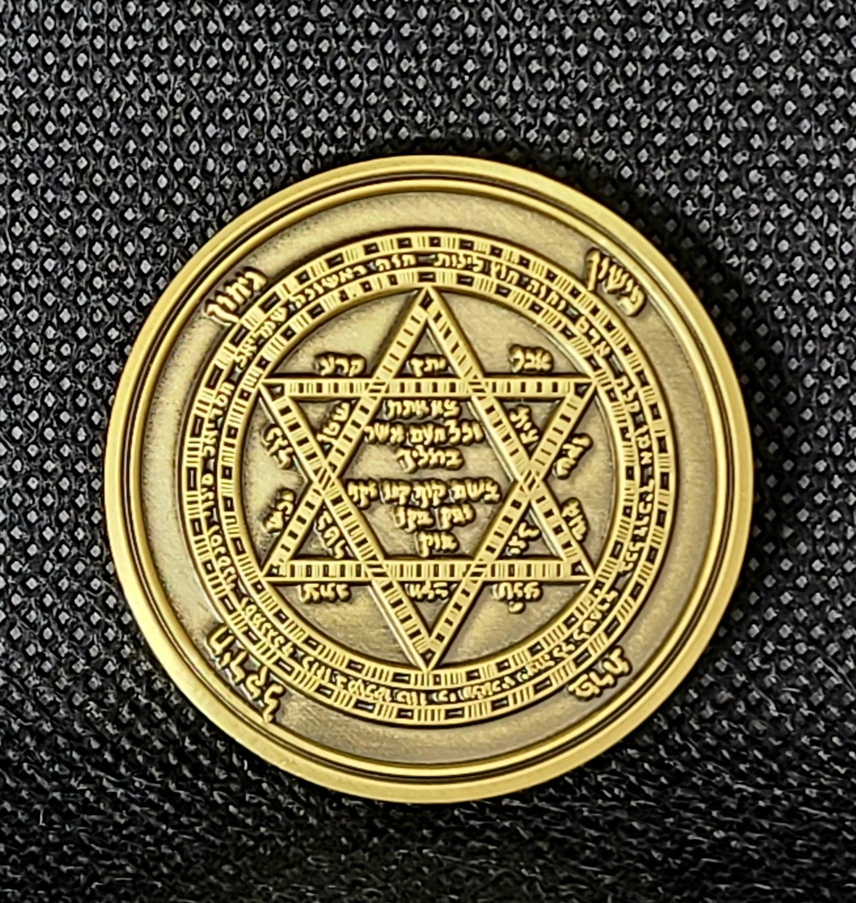 Sefer Raziel HaMalach Coin 72 Names Four Rivers Seal – King