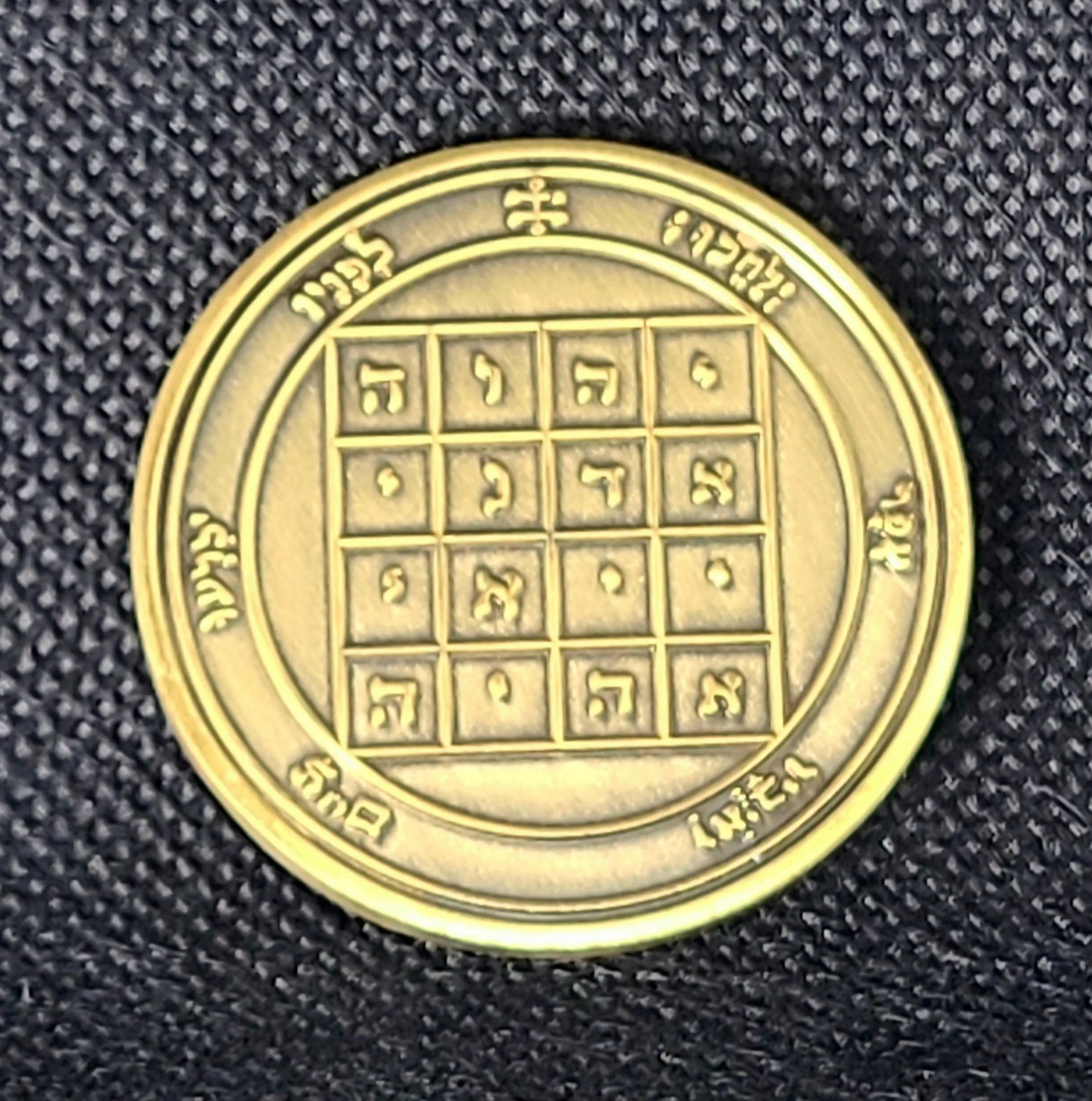 First Pentacle of Saturn | Discipline and Authority Brass Coin