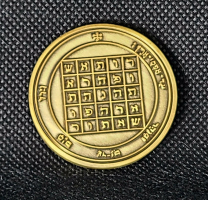 Second Pentacle of Saturn 72 names of God.