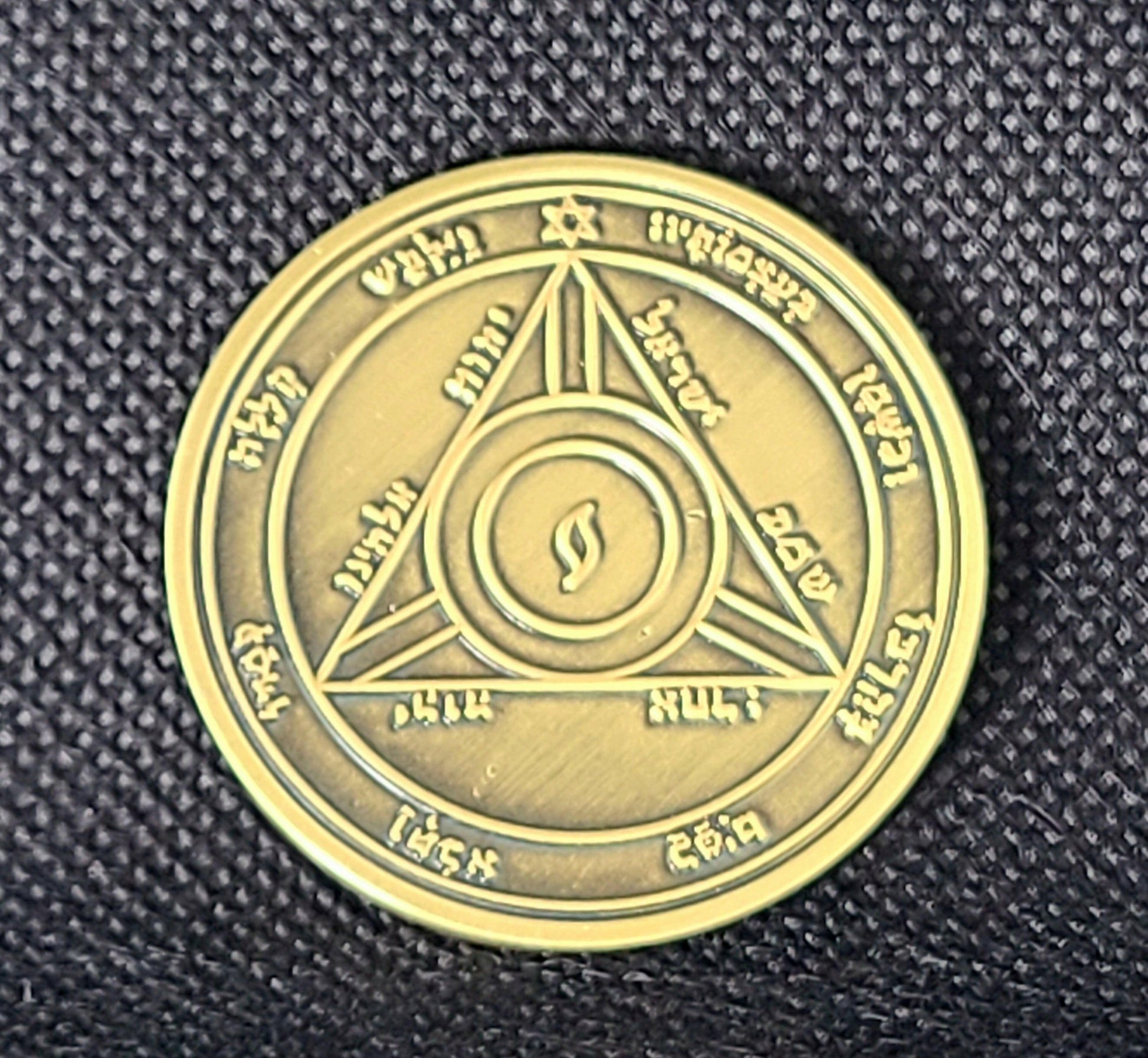 Fourth Pentacle of Saturn 72 names of God.