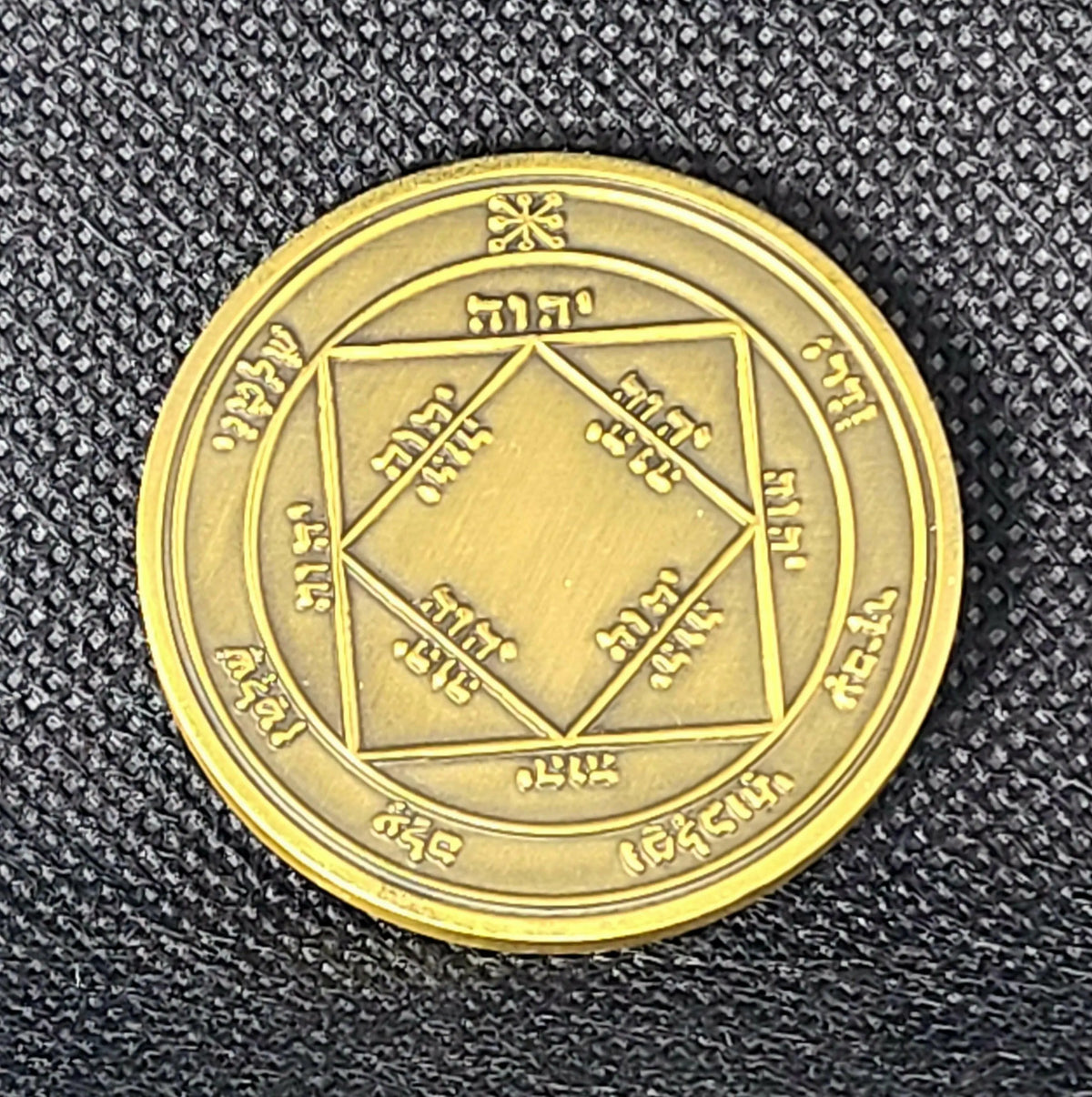 Sun Coin Type Third Pentacle of the Sun Coin - 72 Names of God – King Solomon Coin