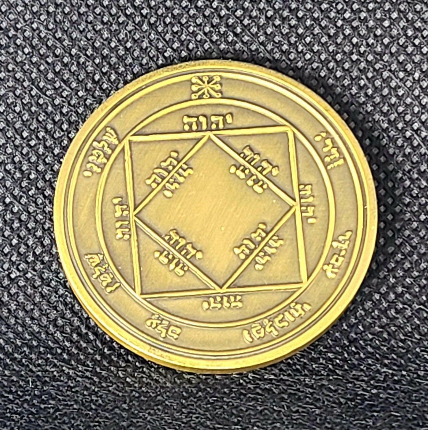 Third Pentacle of the Sun 72 names of God.