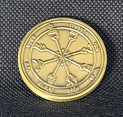 Fourth Pentacle of the Sun 72 names of God.