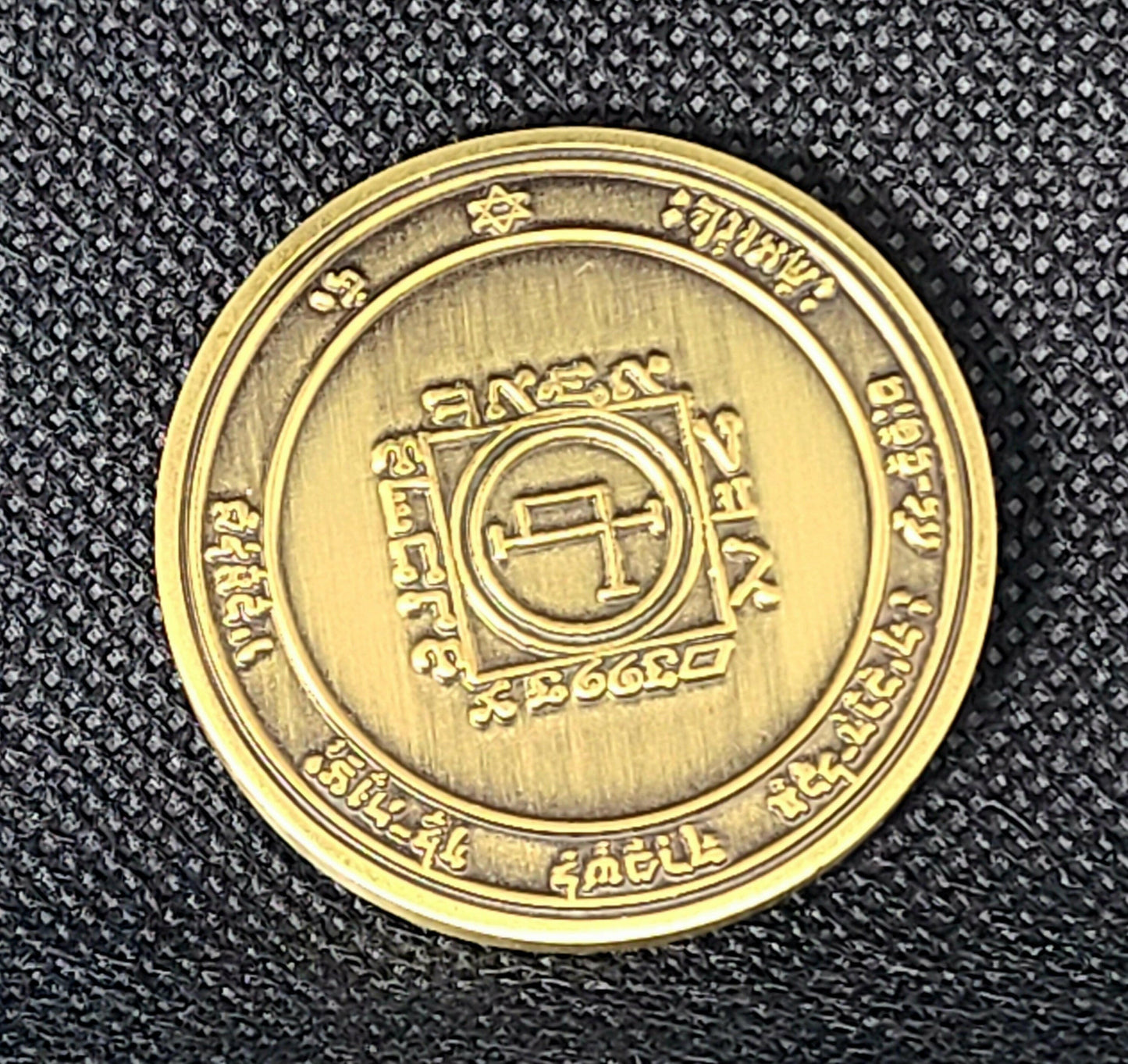 Fifth Pentacle of the Sun 72 names of God.