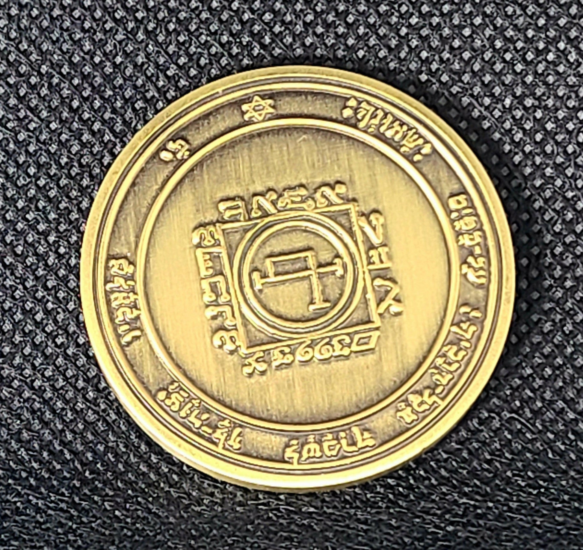 Fifth Pentacle of the Sun 72 names of God.