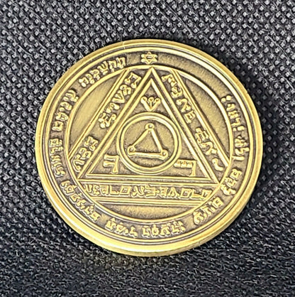 Sixth Pentacle of the Sun 72 names of God.