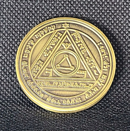 Sixth Pentacle of the Sun 72 names of God 1FitAll bezel Necklace.