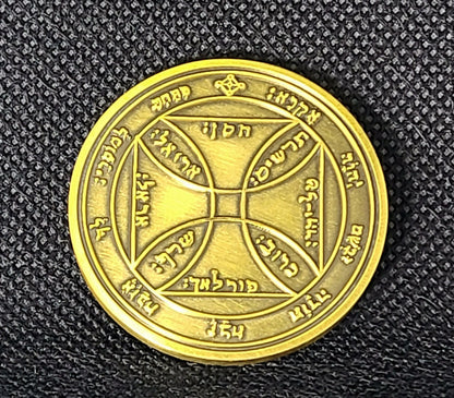 Seventh Pentacle of the Sun 72 names of God 1FitAll bezel Necklace.