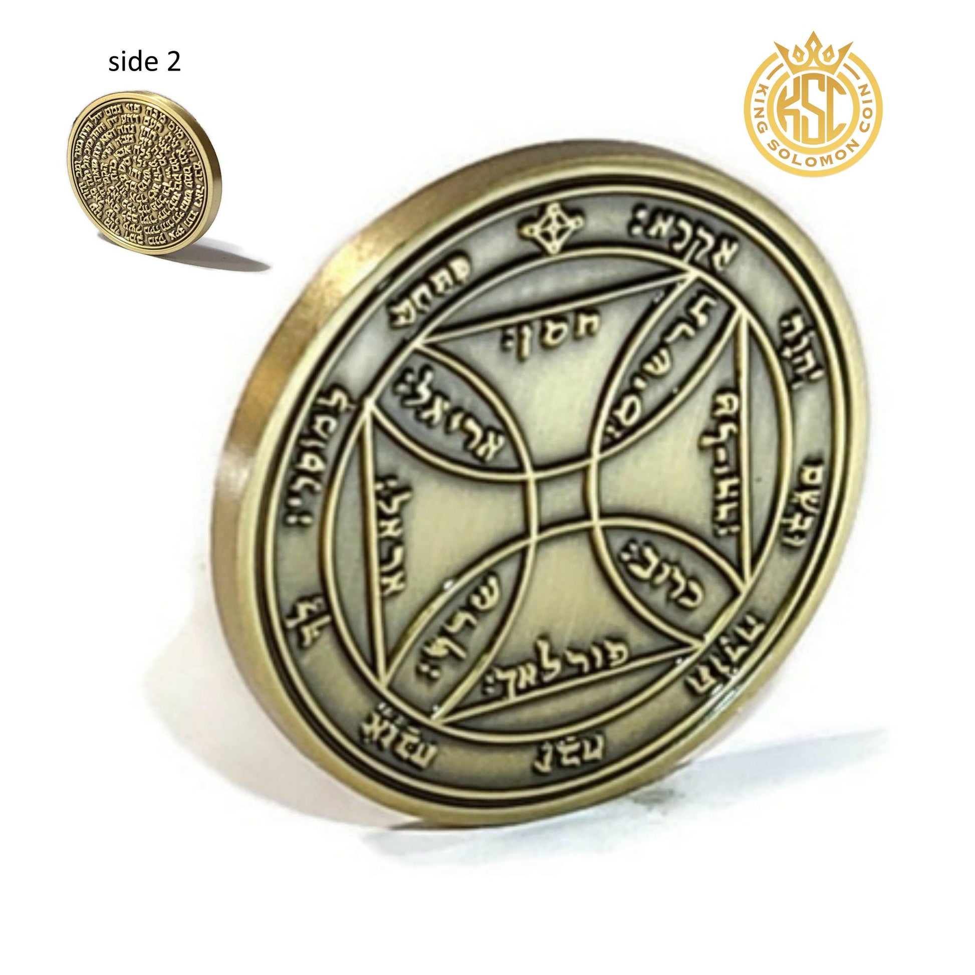 Seventh Pentacle of the Sun 72 names of God.